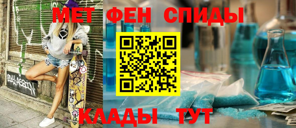 АМФ  Вход с VPN  Гай  Amphetamine Розовый 