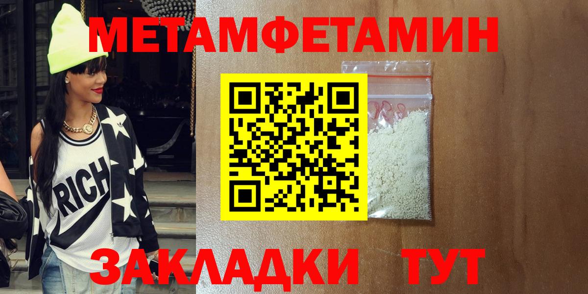 Amphetamine 98% Гай
