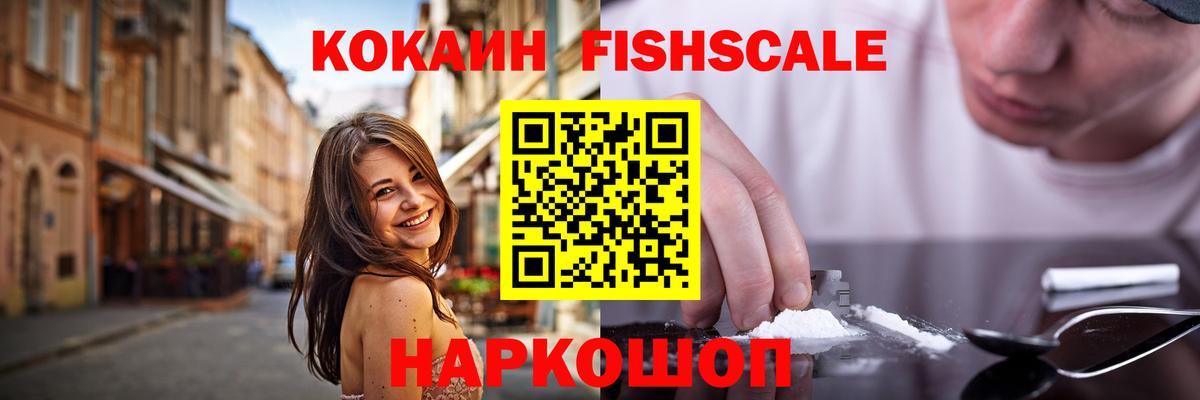 Гай  COCAIN  Вход с VPN  КОКАИН Эквадор  Кокаин Эквадор 