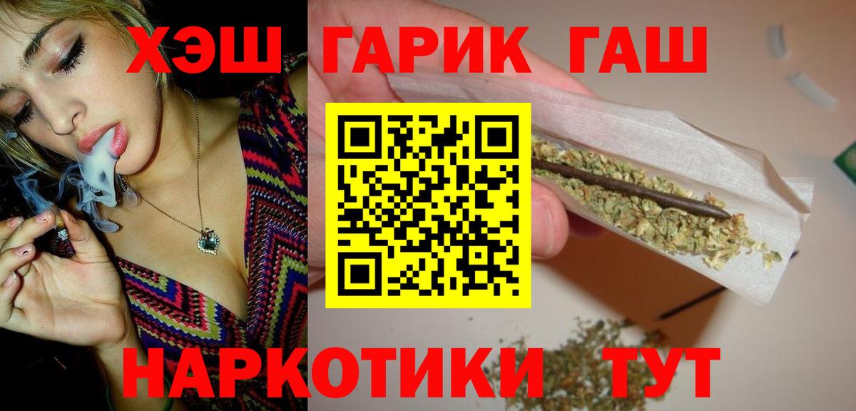 ГАШ 40% ТГК Гай