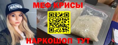 кокаин Татарск