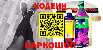 кокаин Татарск