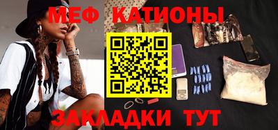 кокаин Татарск