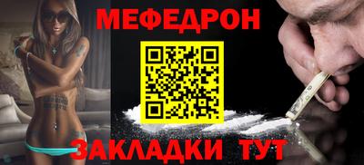 кокаин Татарск
