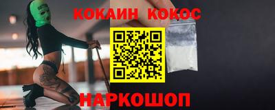 кокаин Татарск