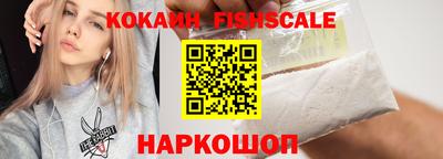 кокаин Татарск