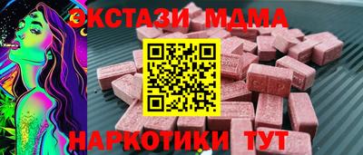 экстази Тара