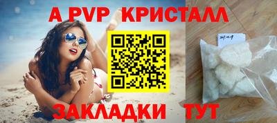 кокаин Татарск