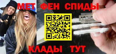 кокаин Татарск