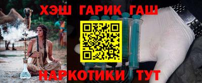 наркотики Тверь
