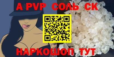 кокаин Татарск