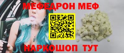 кокаин Татарск