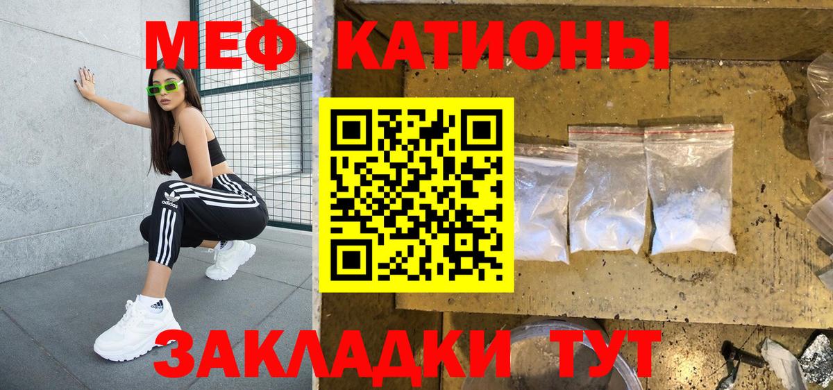 МЕФ Гай