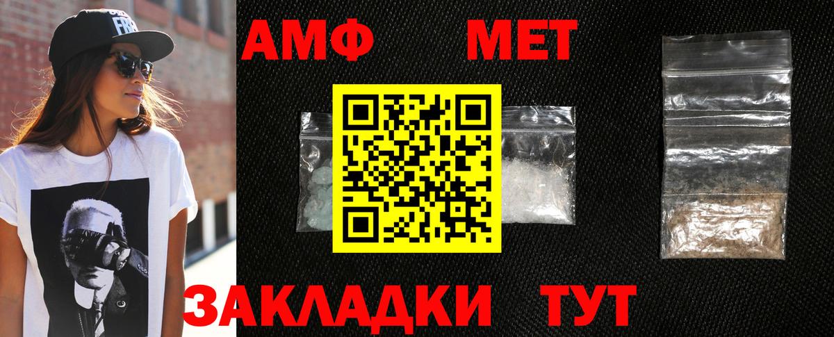 МЕТАМФЕТАМИН Декстрометамфетамин 99.9%  Вход с VPN  МЕТАМФЕТАМИН Декстрометамфетамин 99.9%  Гай 