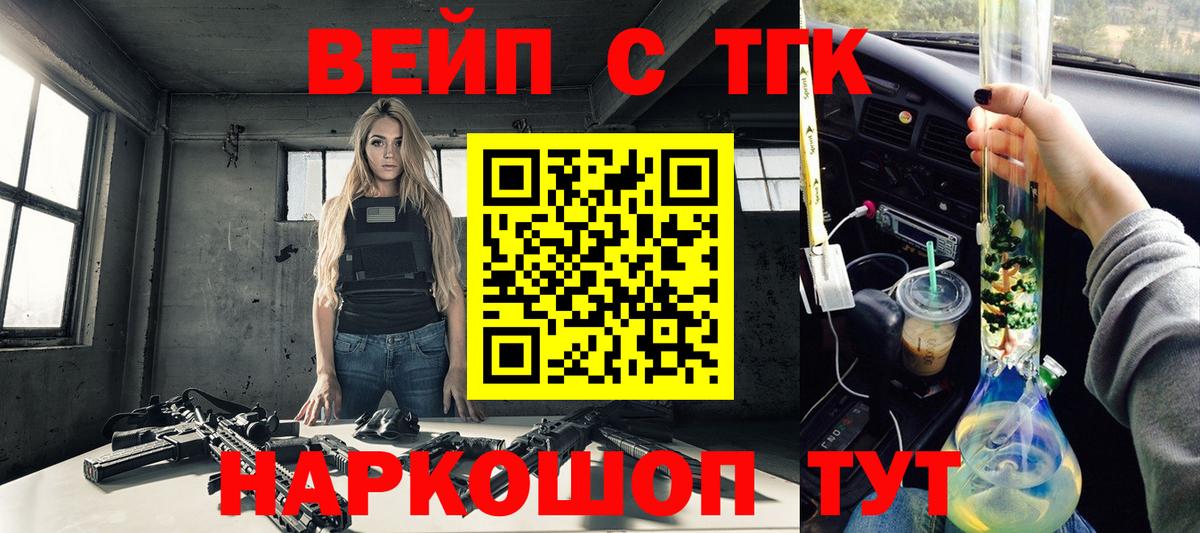 Дистиллят ТГК концентрат Гай