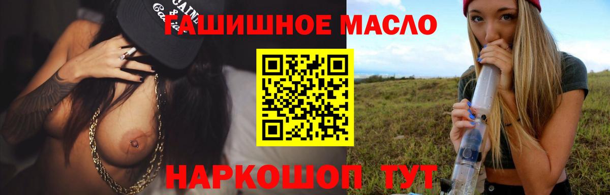 Дистиллят ТГК концентрат  Вход с VPN  Гай 