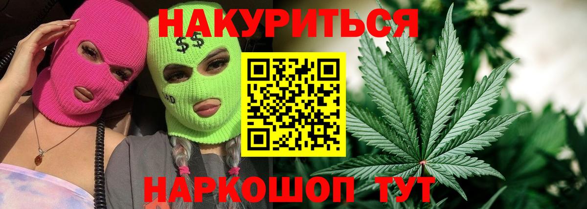 МАРИХУАНА OG Kush  Конопля VHQ  Вход с VPN  МАРИХУАНА гибрид  Гай  МАРИХУАНА сатива 