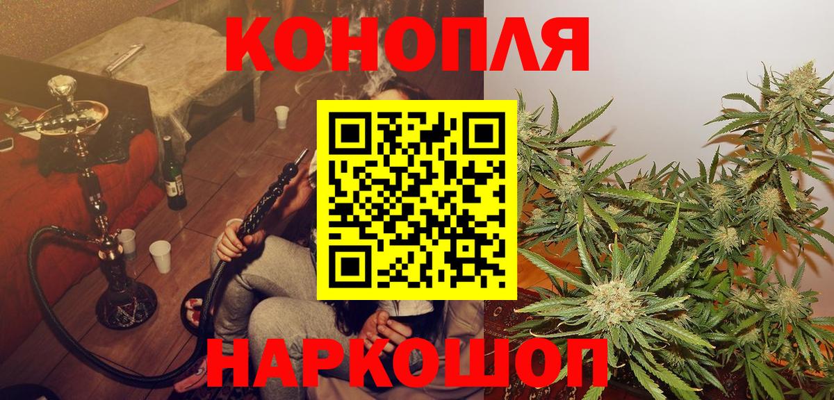 МАРИХУАНА THC 21% Гай